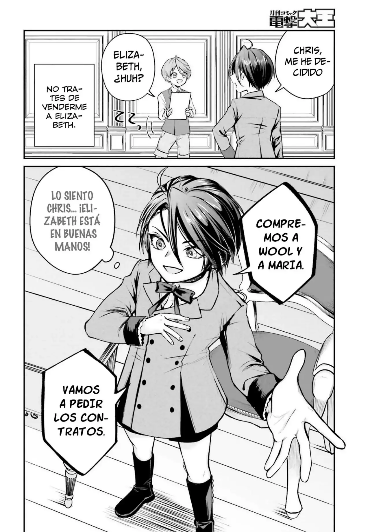 Akuyaku Kizoku to shite Hitsuyou na Sore capítulo 3 página 15
