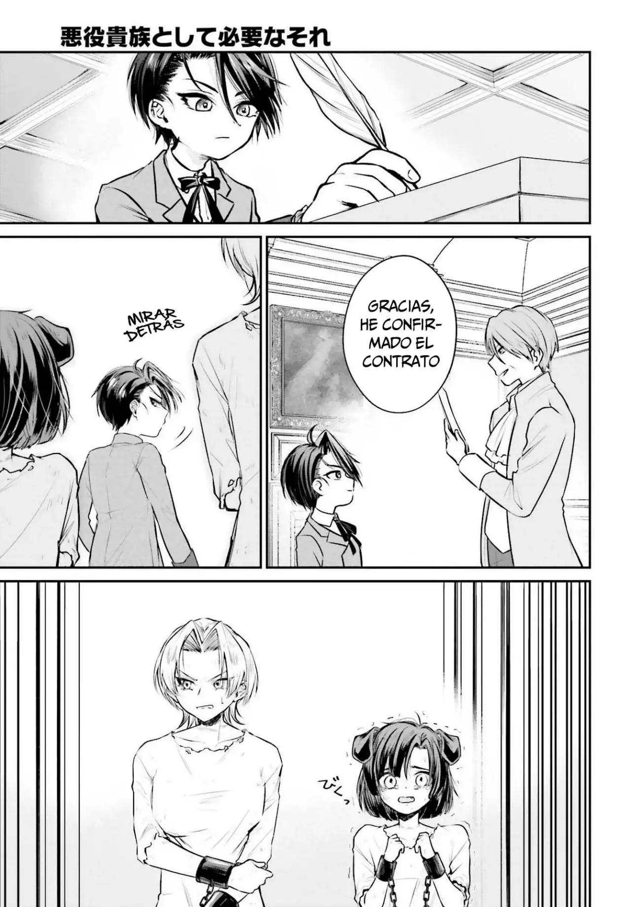 Akuyaku Kizoku to shite Hitsuyou na Sore capítulo 3 página 16