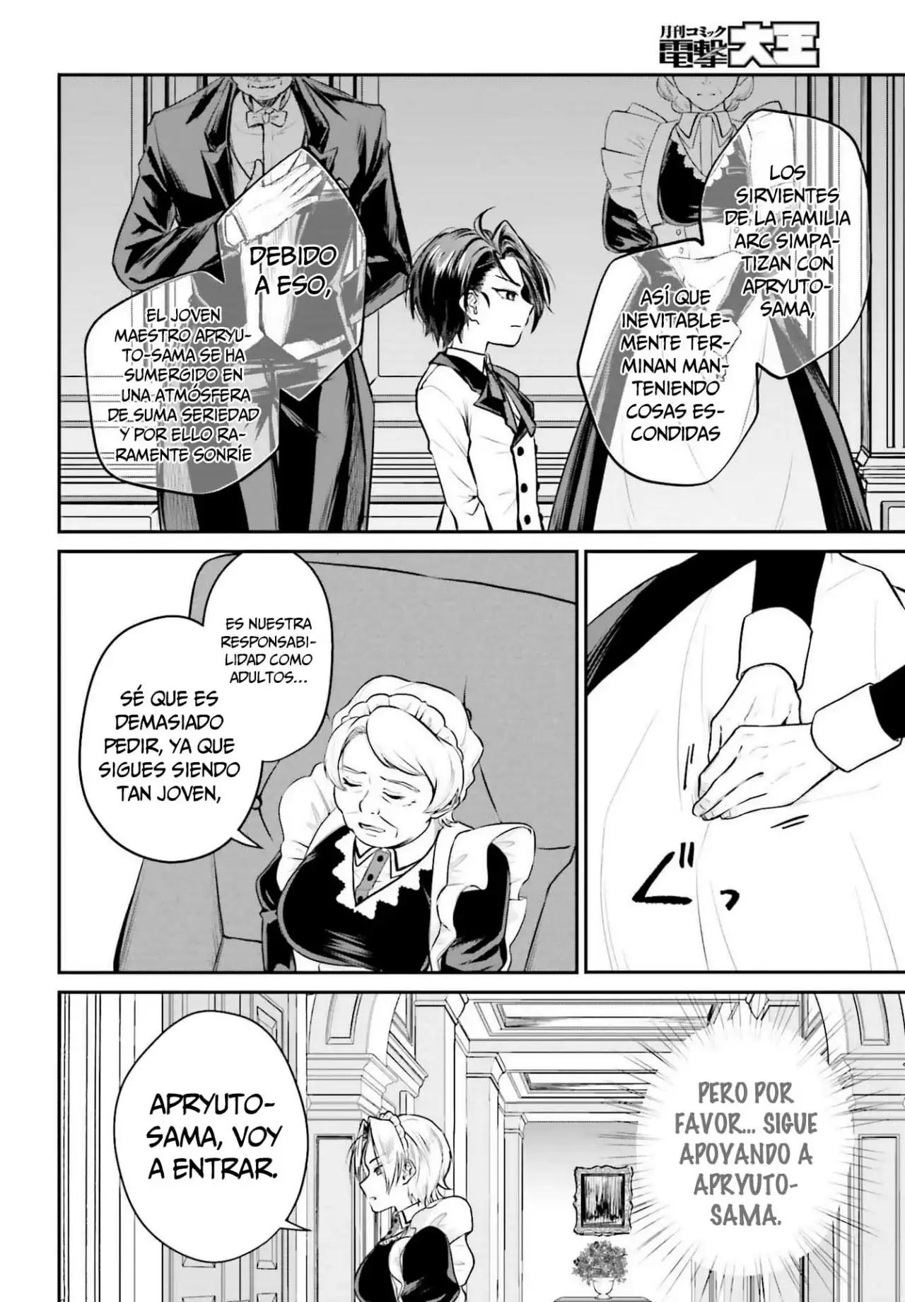 Akuyaku Kizoku to shite Hitsuyou na Sore capítulo 3 página 29