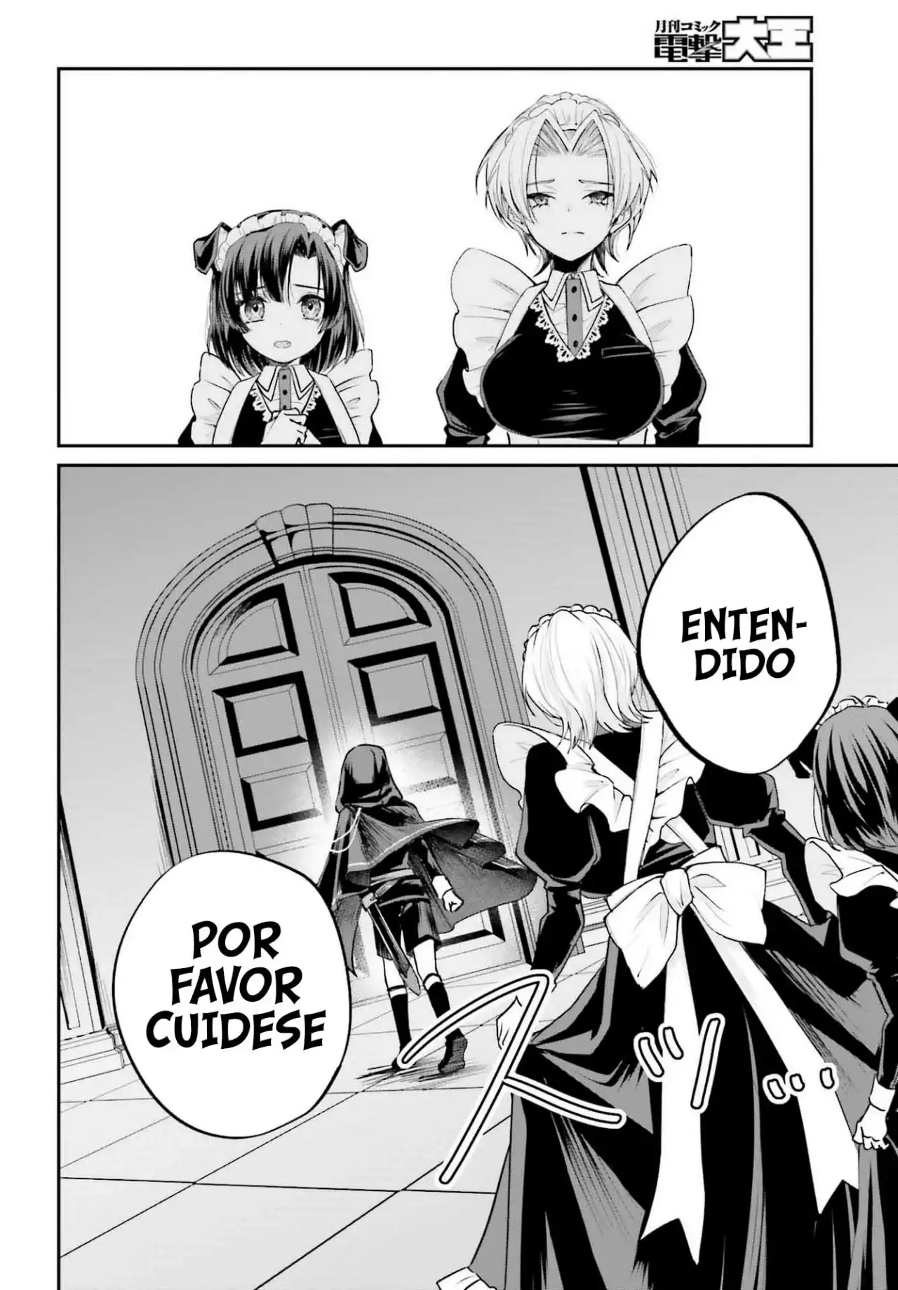 Akuyaku Kizoku to shite Hitsuyou na Sore capítulo 4 página 9