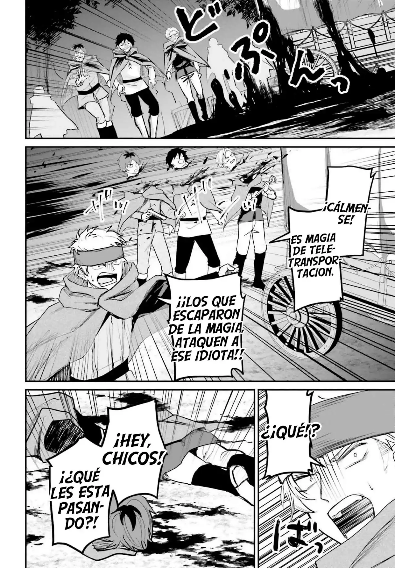 Akuyaku Kizoku to shite Hitsuyou na Sore capítulo 4 página 12