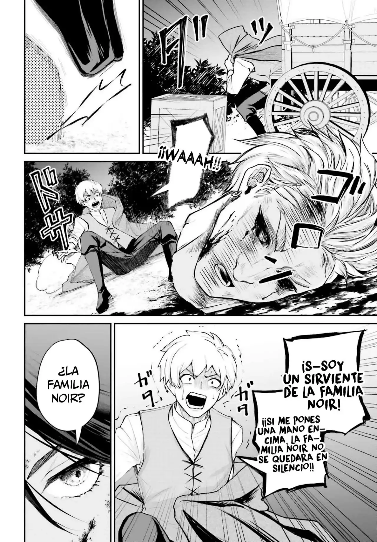 Akuyaku Kizoku to shite Hitsuyou na Sore capítulo 4 página 16