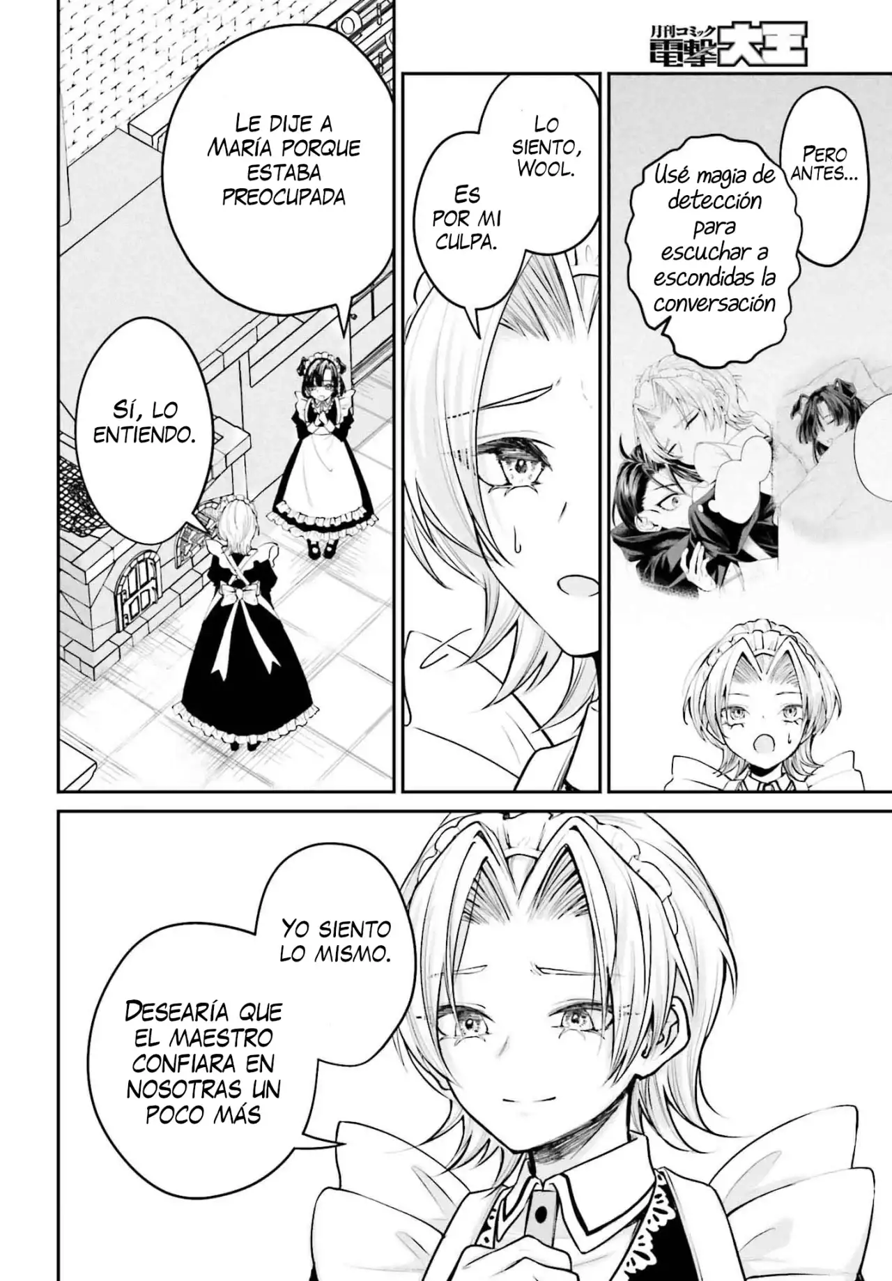 Akuyaku Kizoku to shite Hitsuyou na Sore capítulo 5 página 7