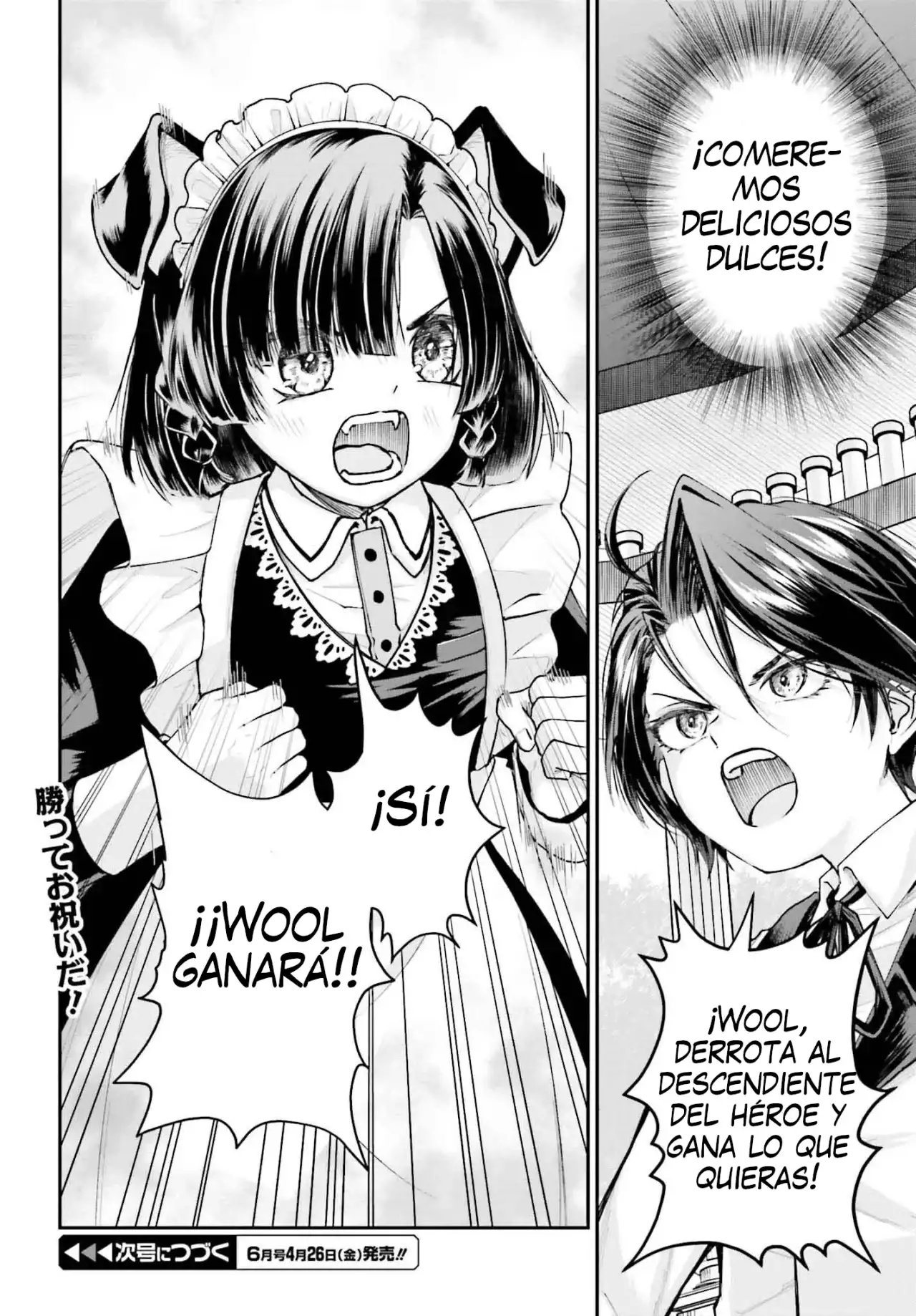 Akuyaku Kizoku to shite Hitsuyou na Sore capítulo 5 página 35