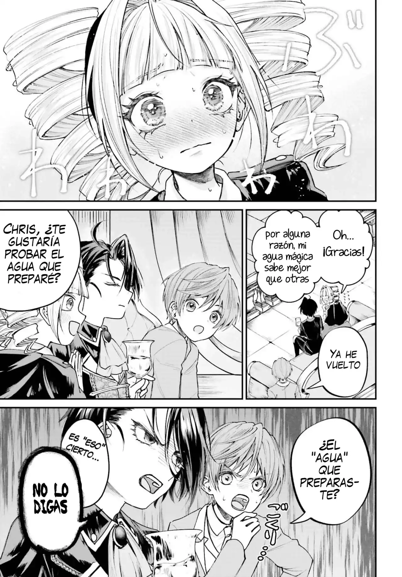 Akuyaku Kizoku to shite Hitsuyou na Sore capítulo 6 página 12