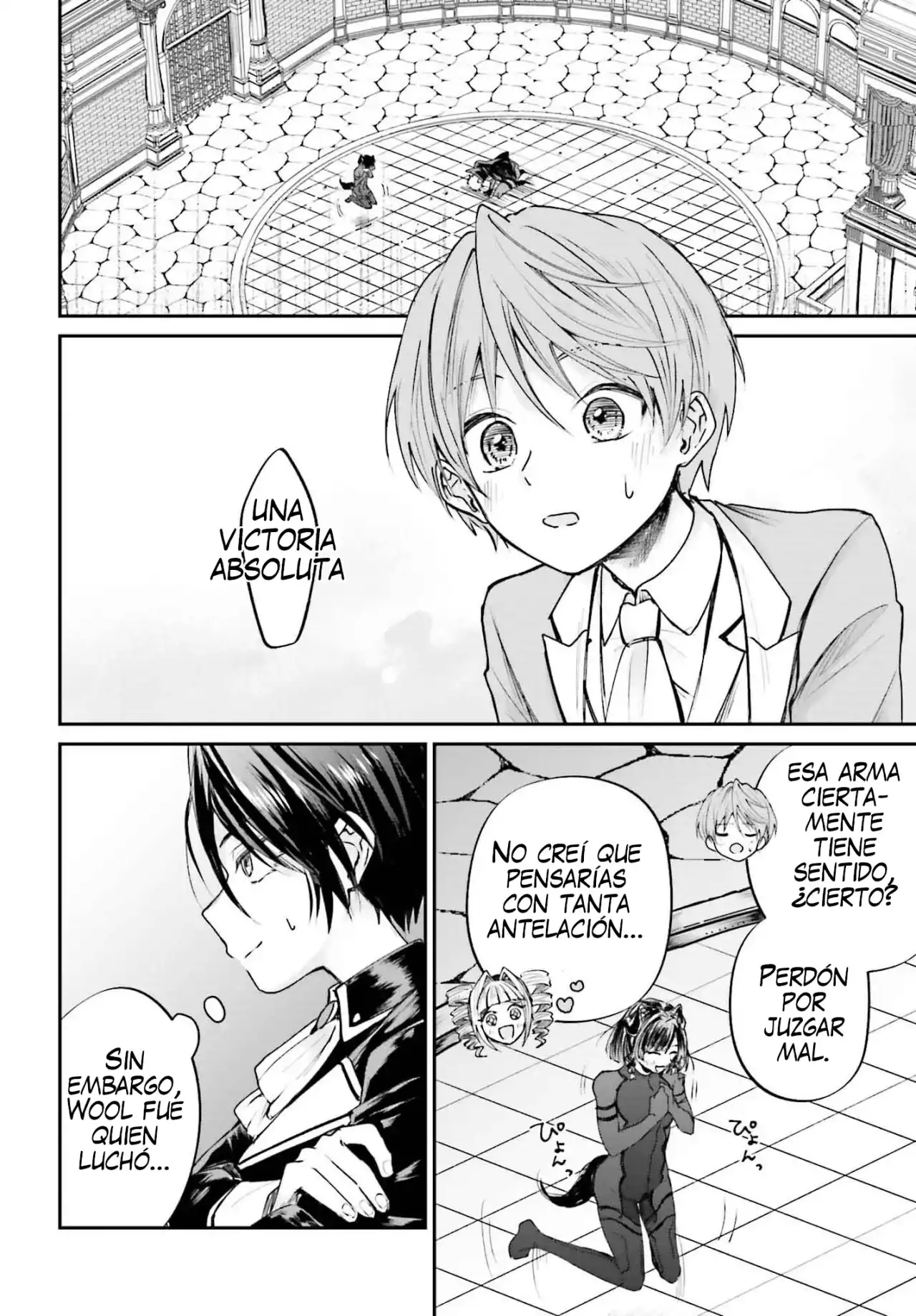Akuyaku Kizoku to shite Hitsuyou na Sore capítulo 6 página 19