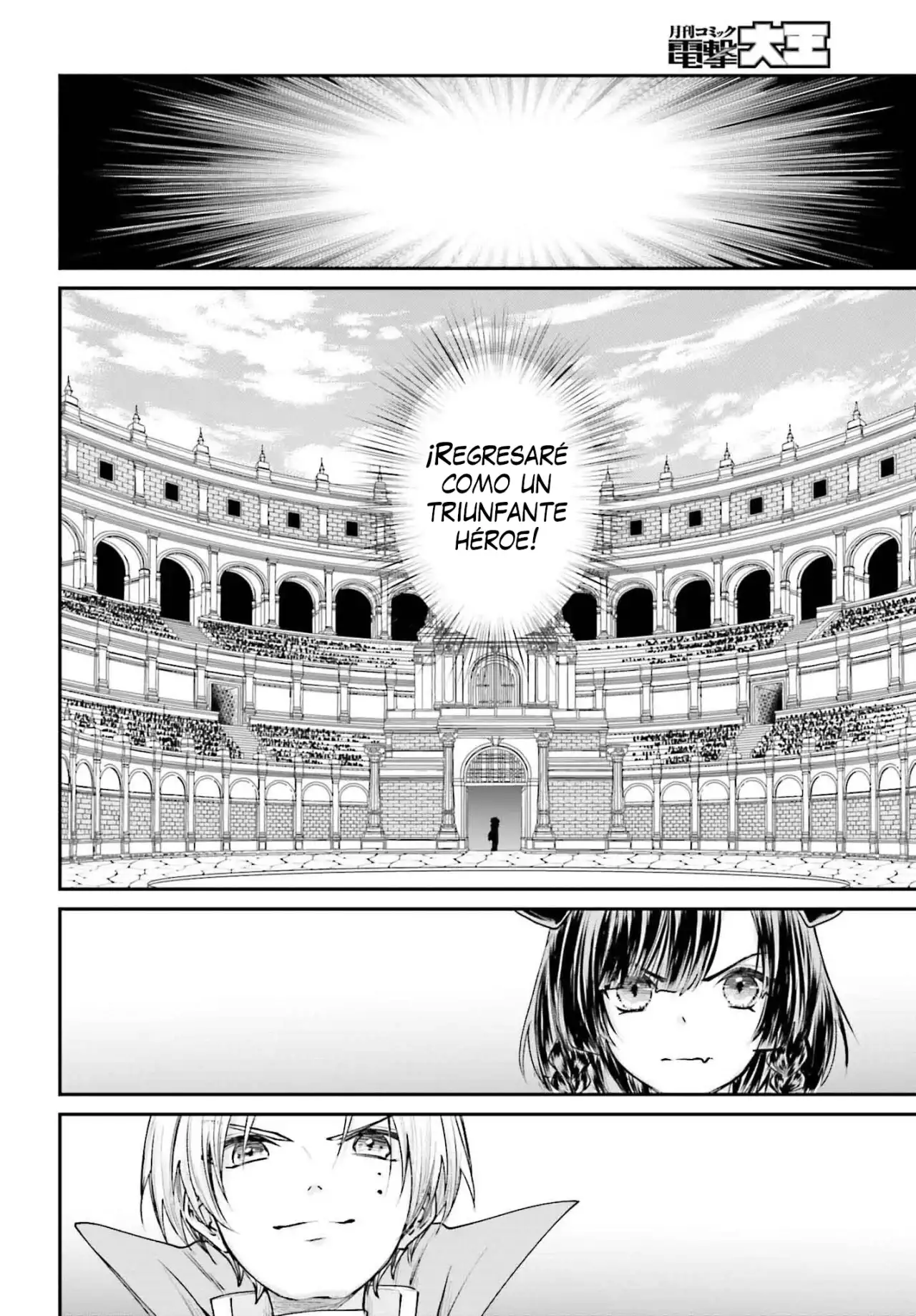 Akuyaku Kizoku to shite Hitsuyou na Sore capítulo 6 página 25
