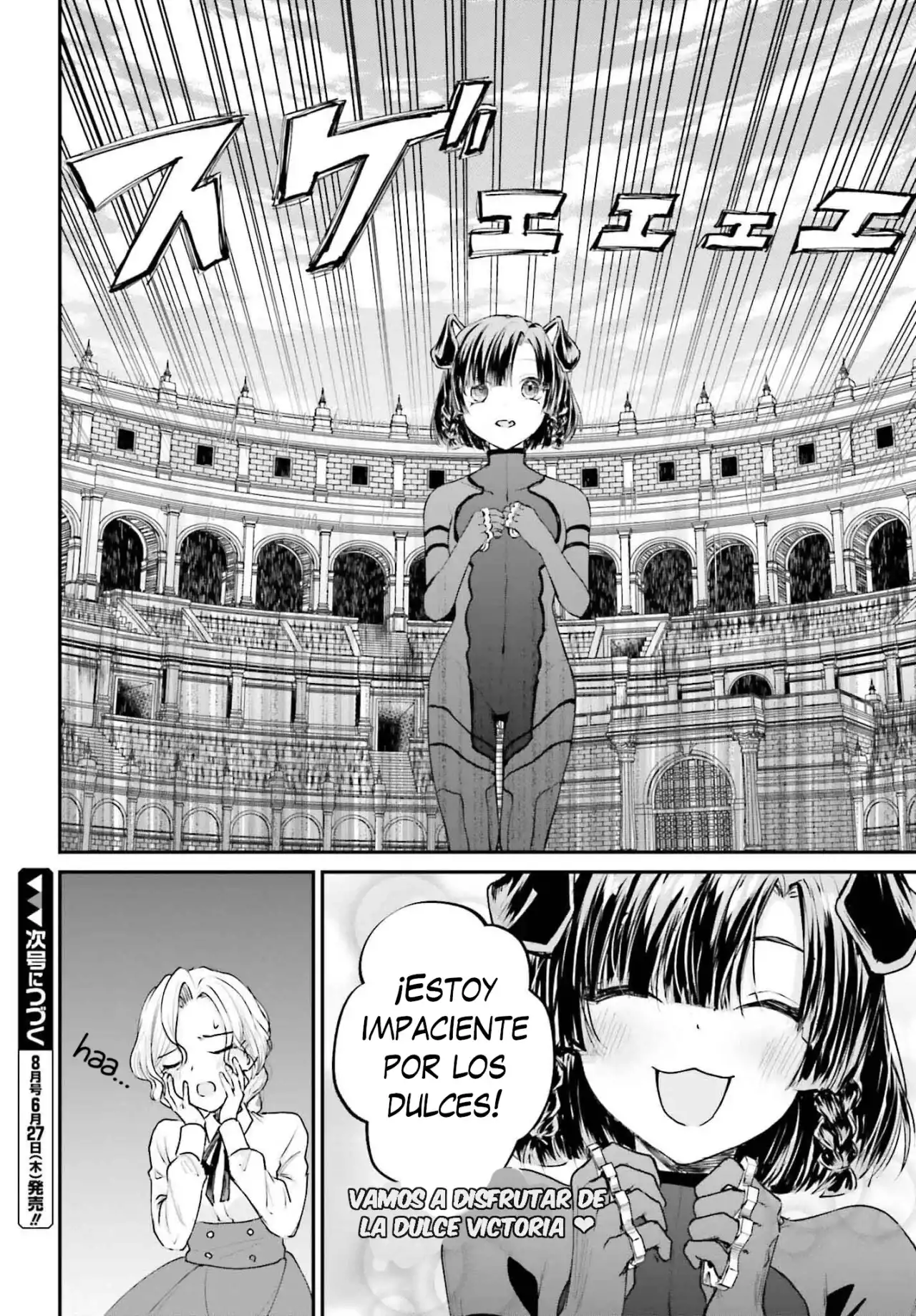 Akuyaku Kizoku to shite Hitsuyou na Sore capítulo 6 página 34