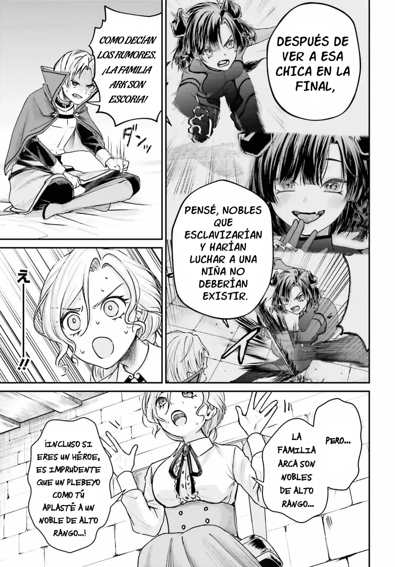 Akuyaku Kizoku to shite Hitsuyou na Sore capítulo 7 página 11