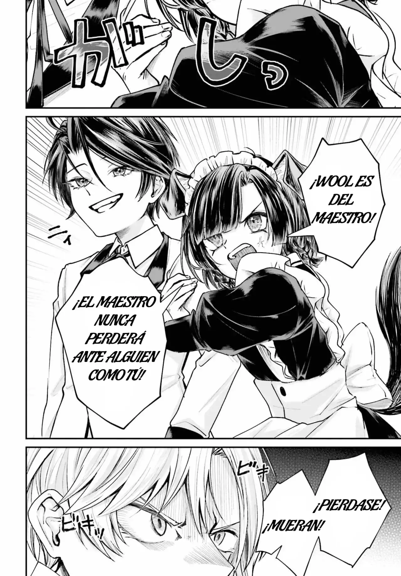 Akuyaku Kizoku to shite Hitsuyou na Sore capítulo 7 página 26