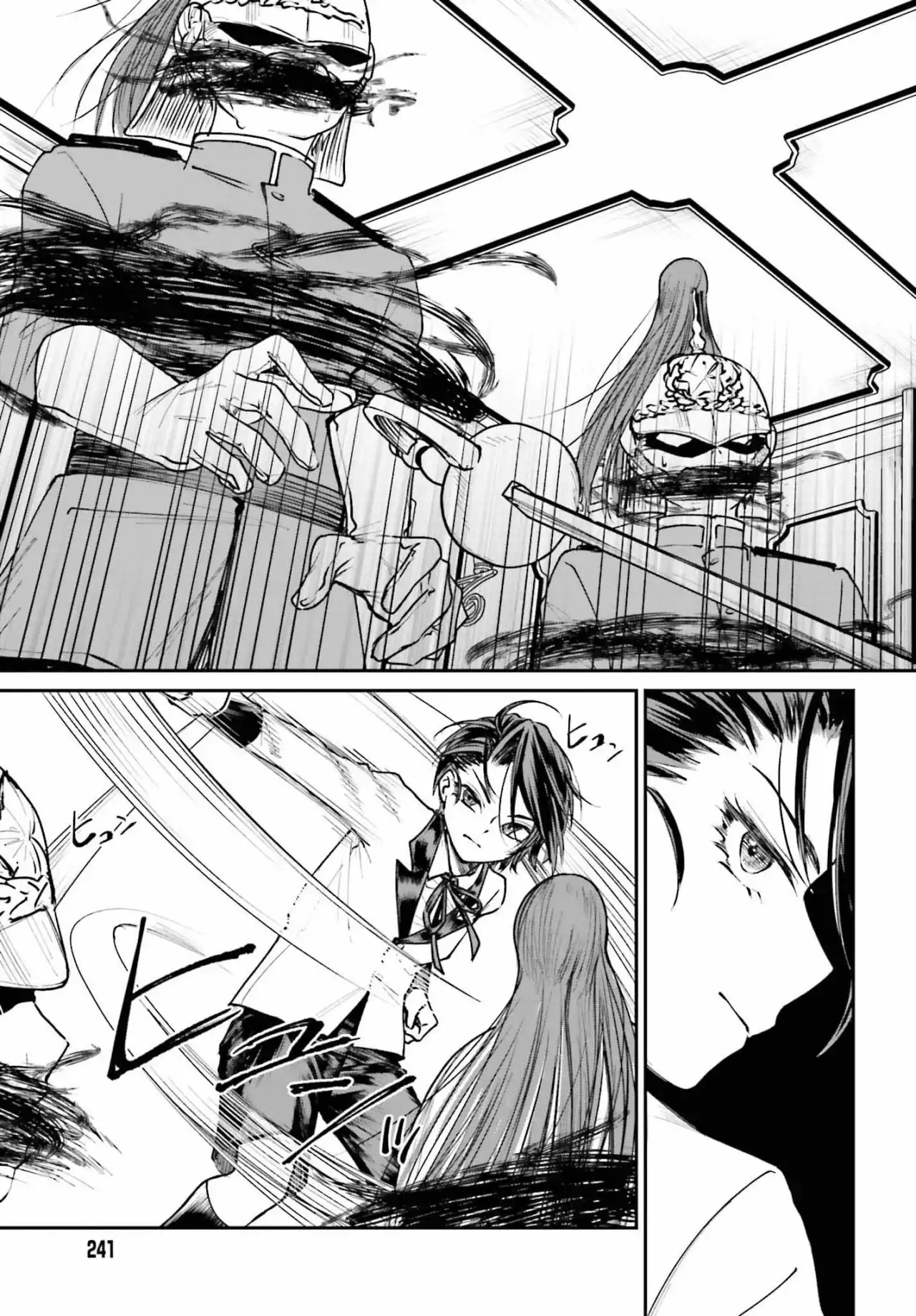 Akuyaku Kizoku to shite Hitsuyou na Sore capítulo 7 página 29