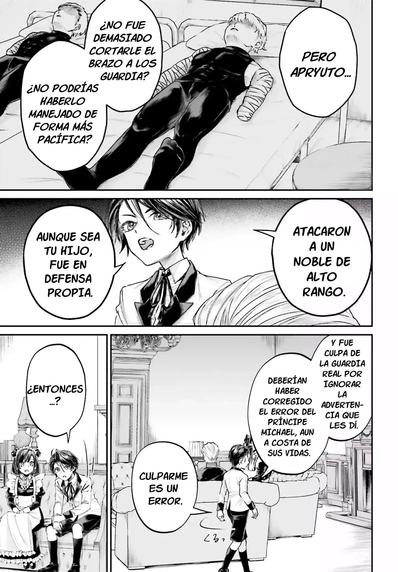 Akuyaku Kizoku to shite Hitsuyou na Sore capítulo 8 página 7