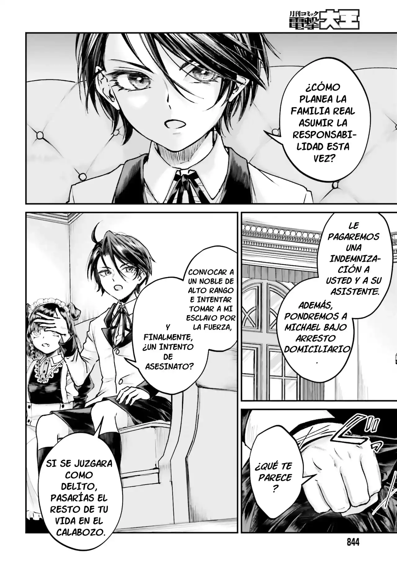 Akuyaku Kizoku to shite Hitsuyou na Sore capítulo 8 página 8