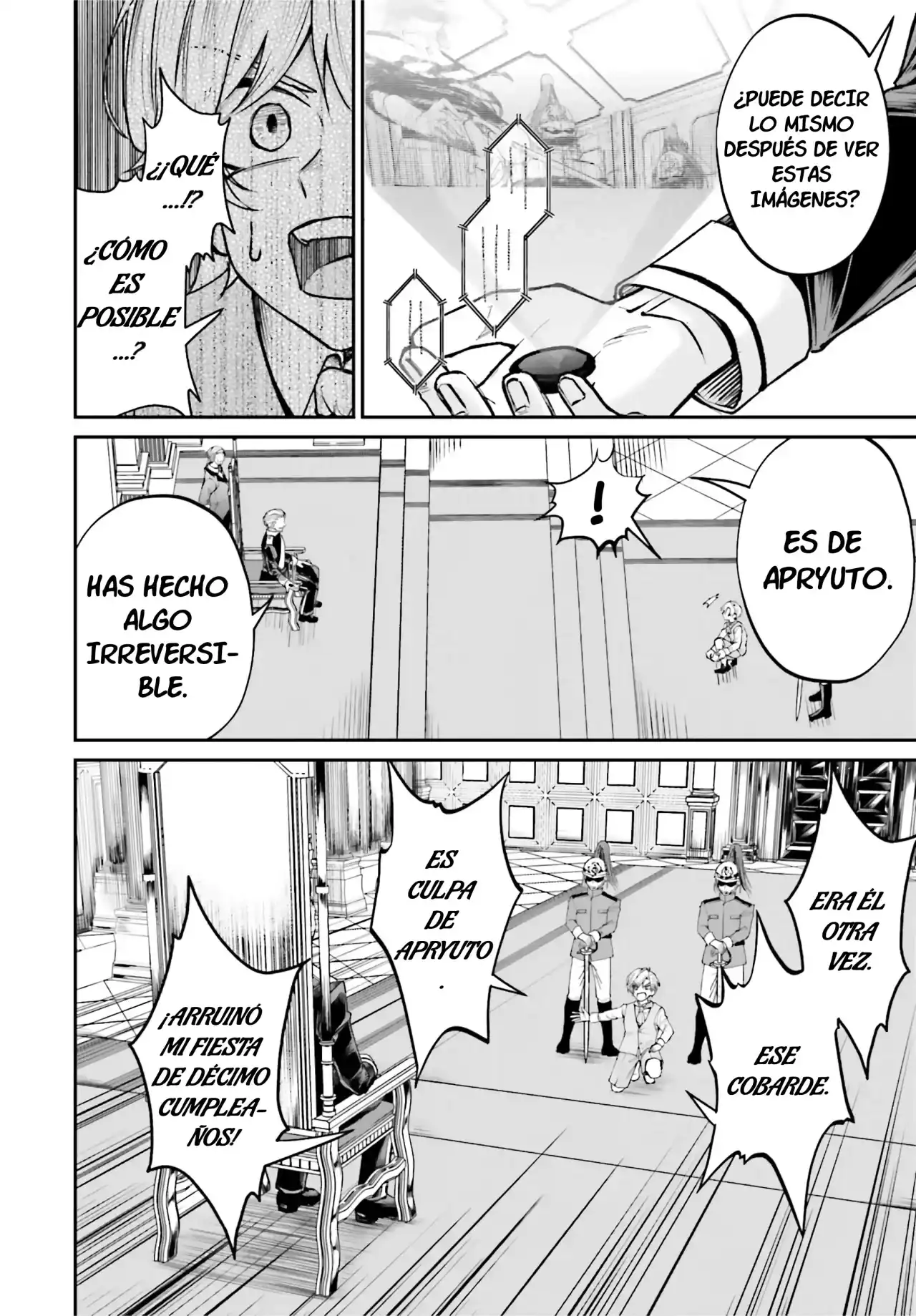 Akuyaku Kizoku to shite Hitsuyou na Sore capítulo 8 página 21