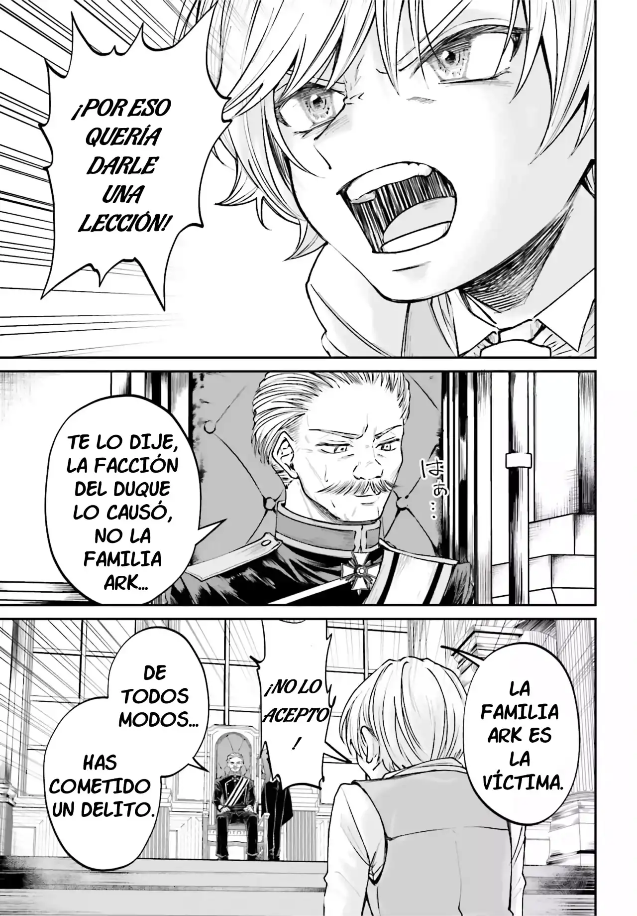 Akuyaku Kizoku to shite Hitsuyou na Sore capítulo 8 página 22