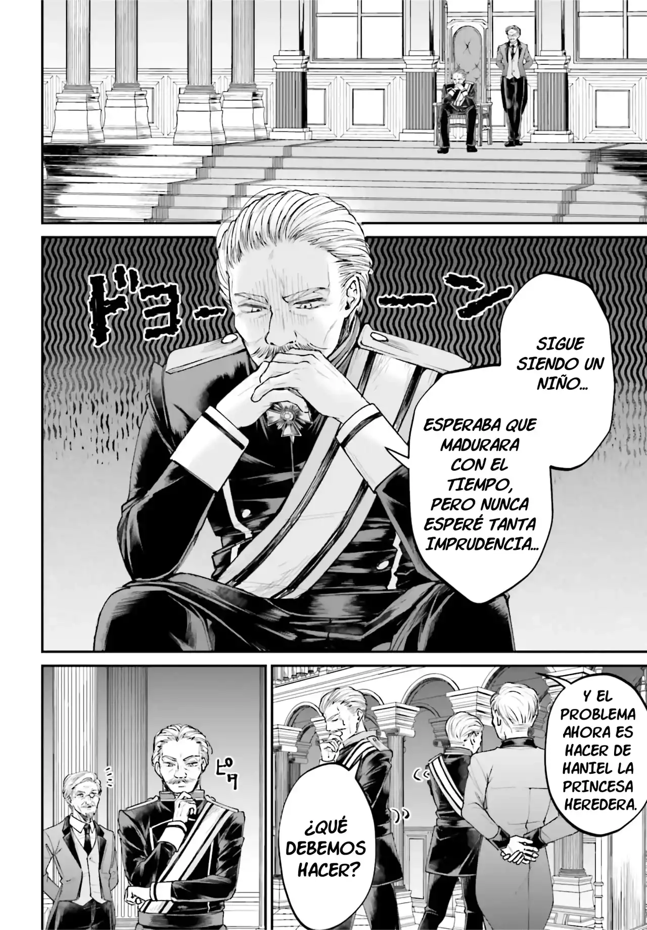 Akuyaku Kizoku to shite Hitsuyou na Sore capítulo 8 página 25