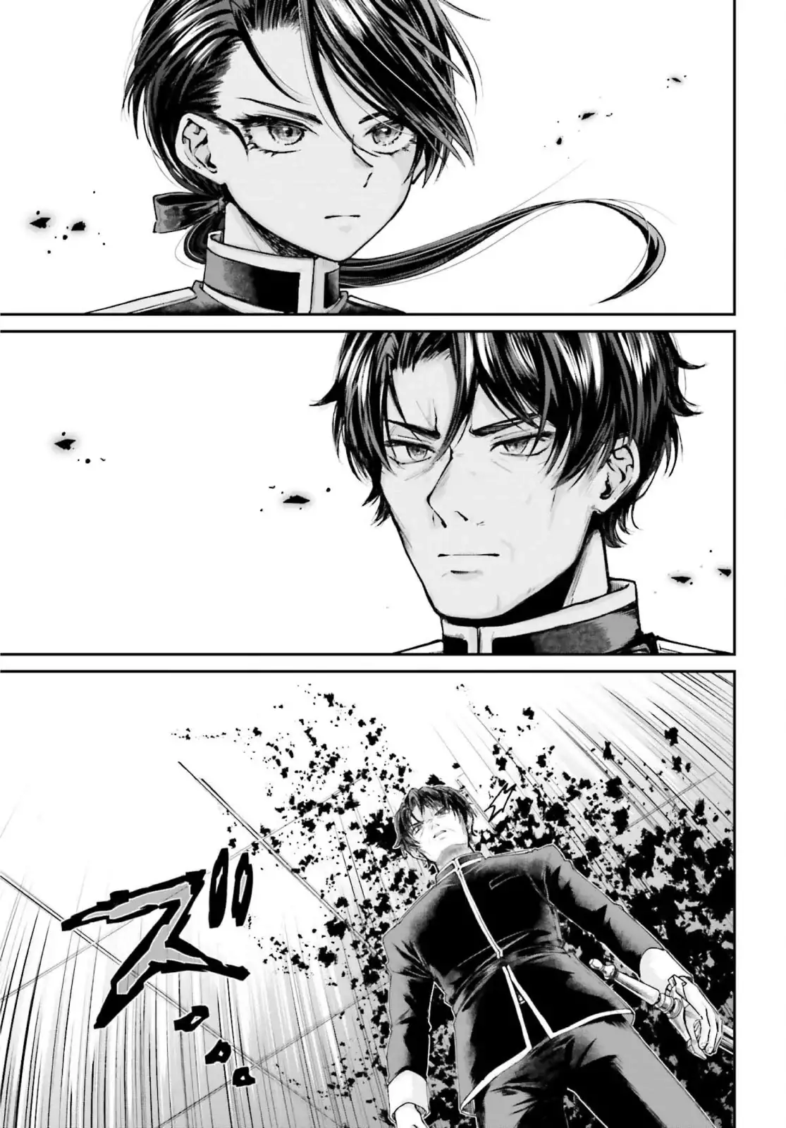 Akuyaku Kizoku to shite Hitsuyou na Sore capítulo 9 página 7