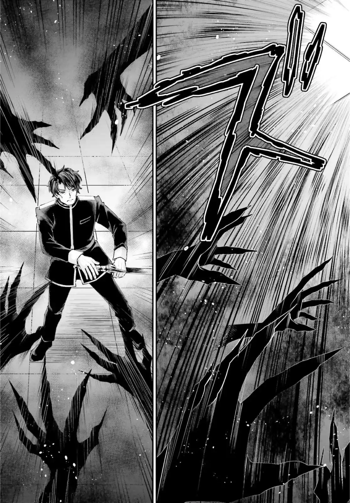 Akuyaku Kizoku to shite Hitsuyou na Sore capítulo 9 página 9