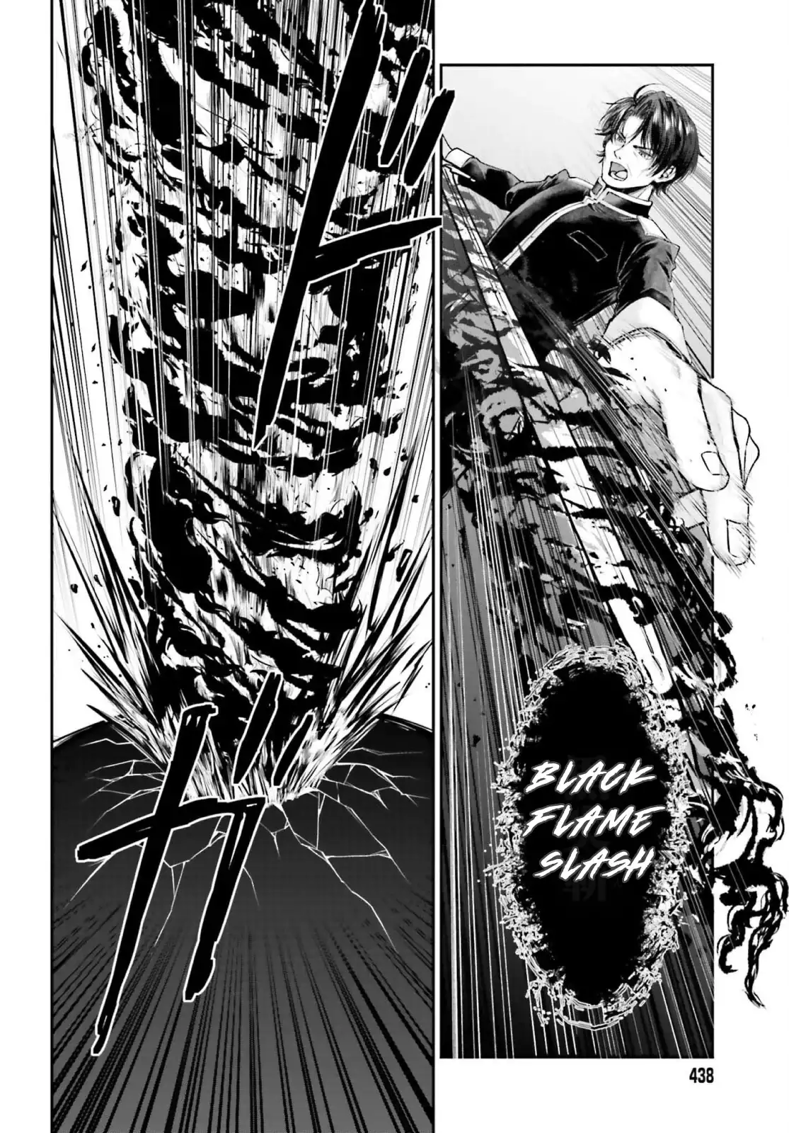 Akuyaku Kizoku to shite Hitsuyou na Sore capítulo 9 página 10