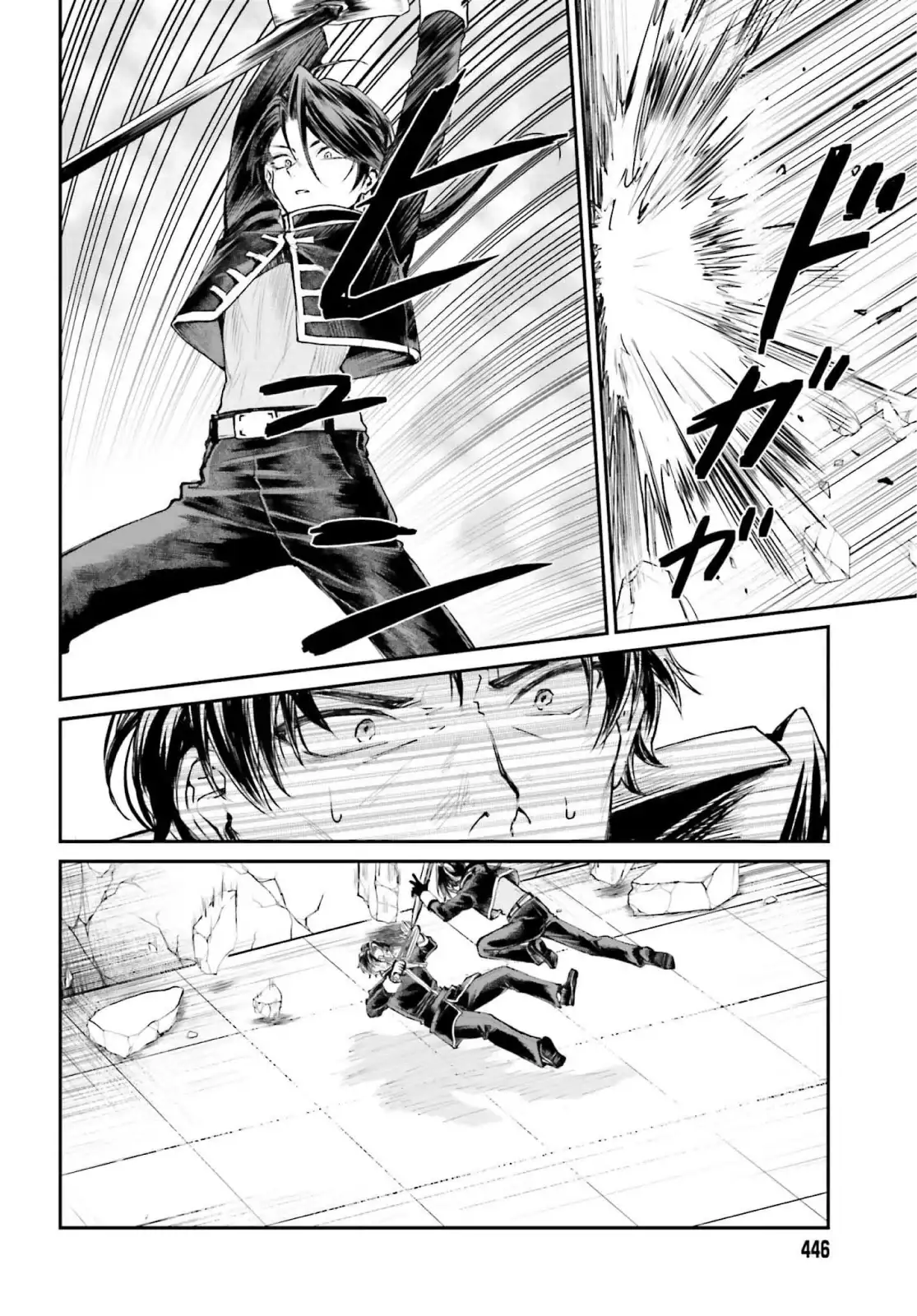 Akuyaku Kizoku to shite Hitsuyou na Sore capítulo 9 página 18