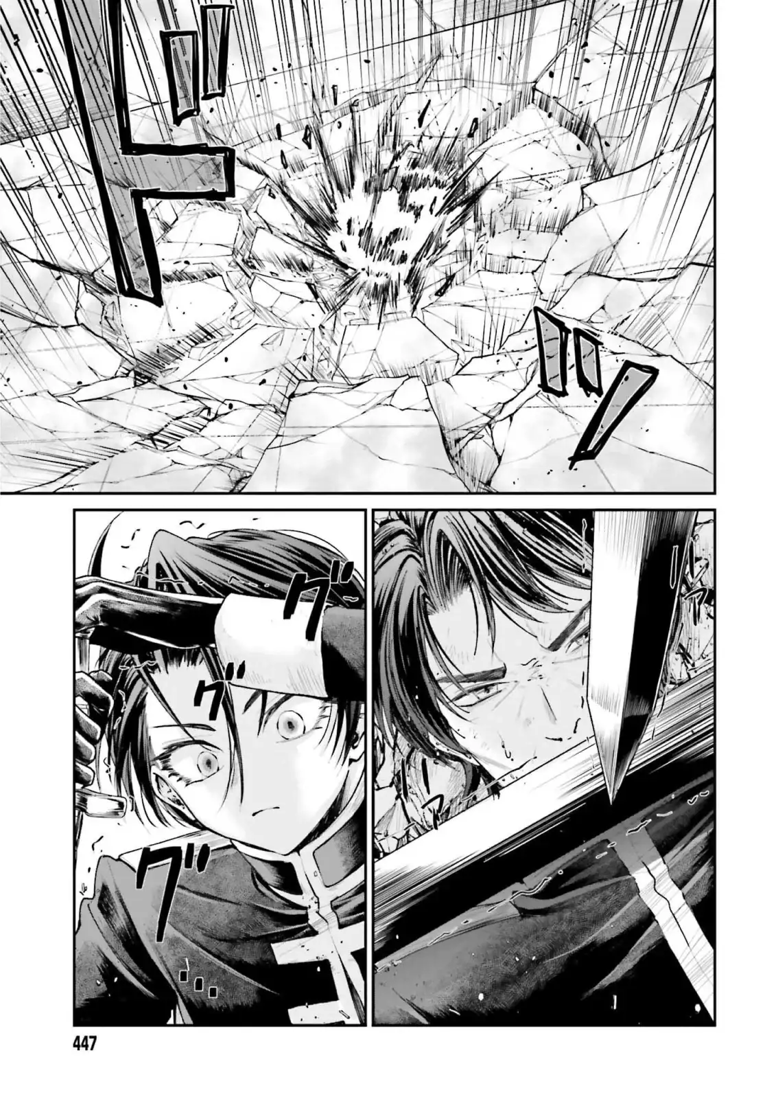 Akuyaku Kizoku to shite Hitsuyou na Sore capítulo 9 página 19