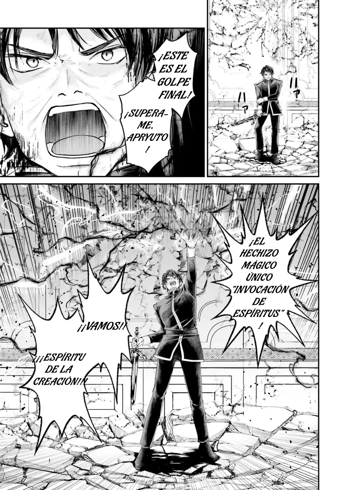 Akuyaku Kizoku to shite Hitsuyou na Sore capítulo 9 página 21
