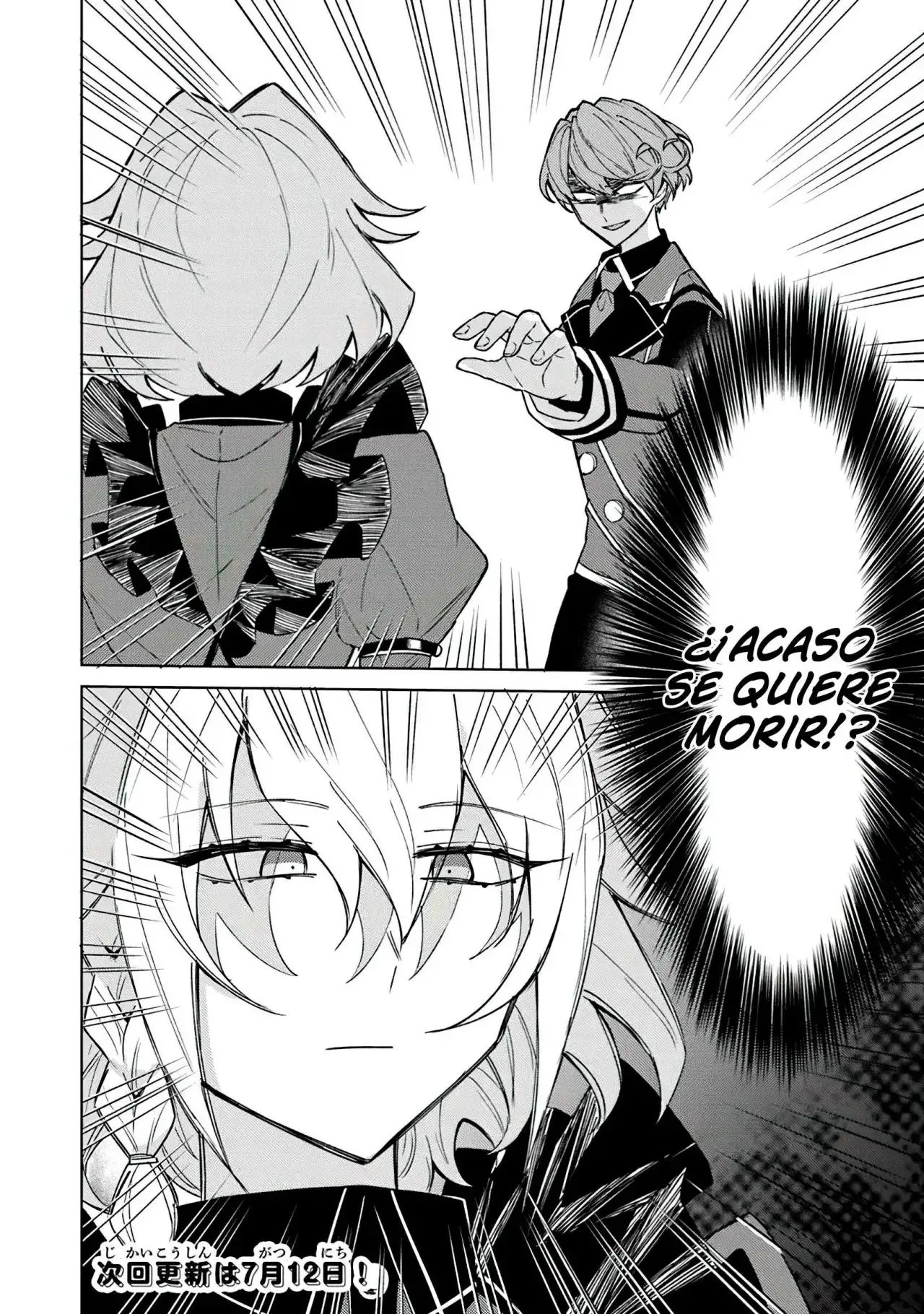 Akuyaku Onzoushi no Kanchigai Seija Seikatsu - Capítulo 11 - Página 25 - LectorTMOo