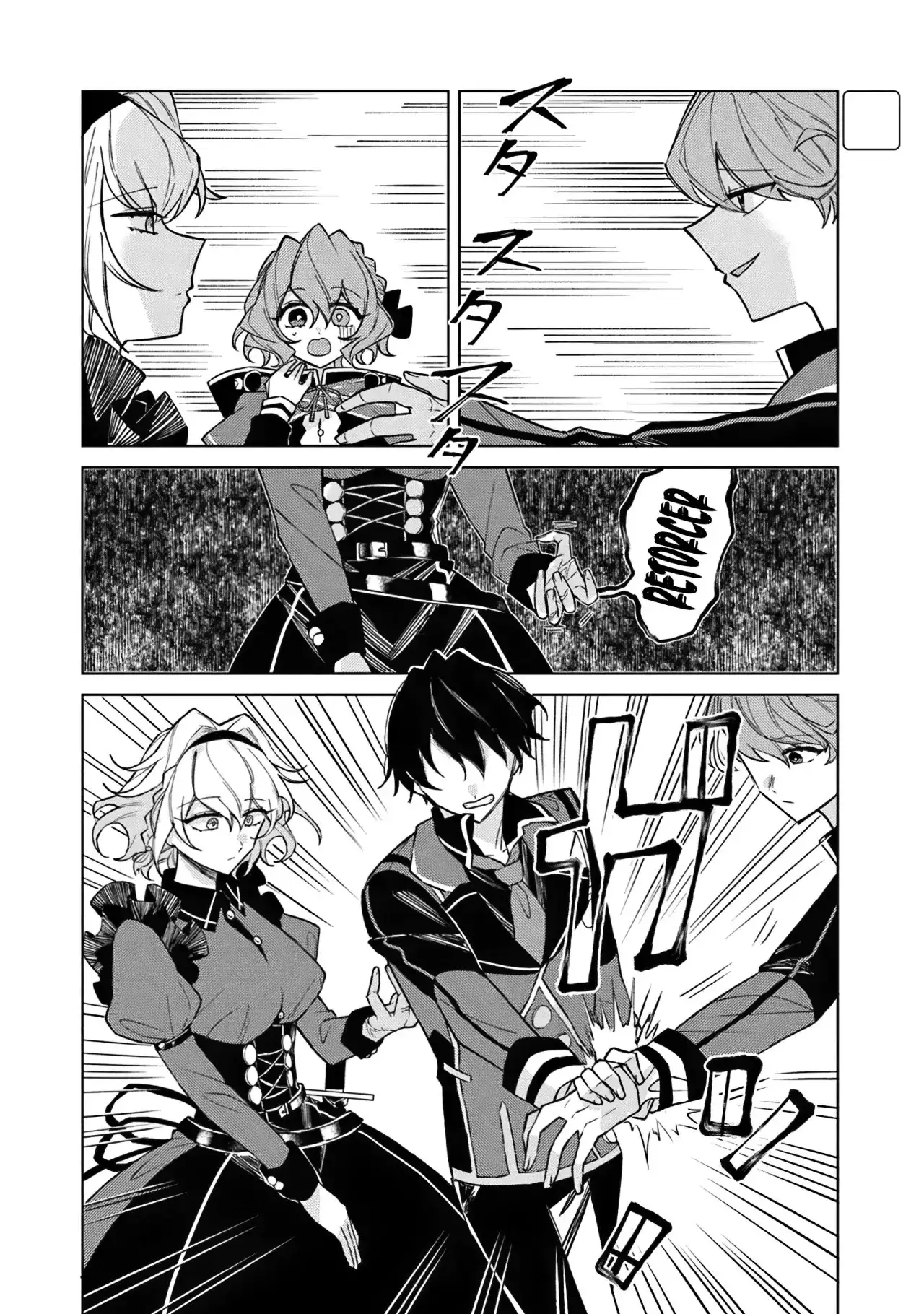 Akuyaku Onzoushi no Kanchigai Seija Seikatsu - Capítulo 13 - Página 27 - LectorTMOo