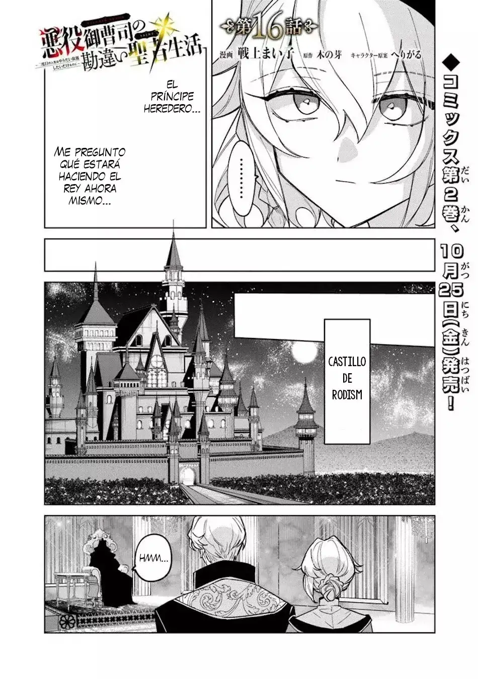 Akuyaku Onzoushi no Kanchigai Seija Seikatsu - Capítulo 16 - Página 3 - LectorTMOo