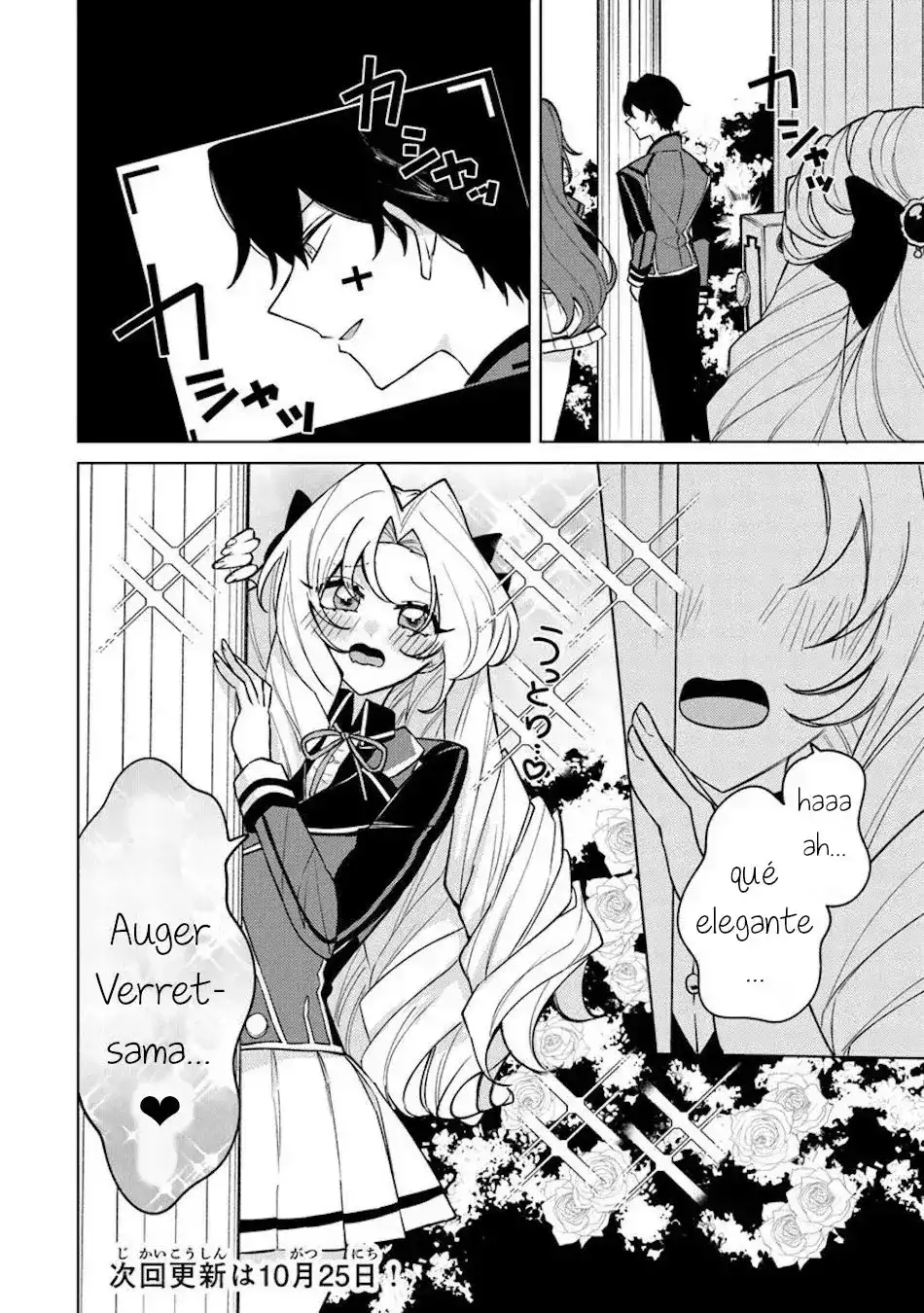 Akuyaku Onzoushi no Kanchigai Seija Seikatsu - Capítulo 16 - Página 19 - LectorTMOo