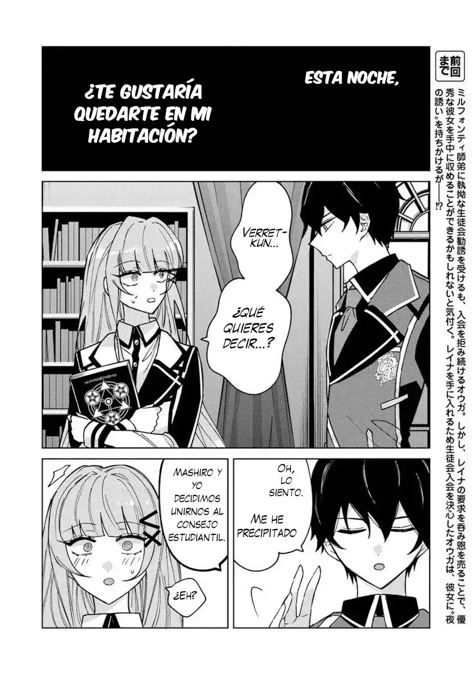 Akuyaku Onzoushi no Kanchigai Seija Seikatsu - Capítulo 19 - Página 3 - LectorTMOo
