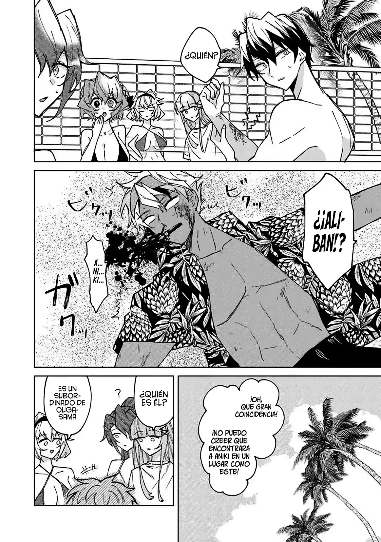 Akuyaku Onzoushi no Kanchigai Seija Seikatsu - Capítulo 22 - Página 23 - LectorTMOo
