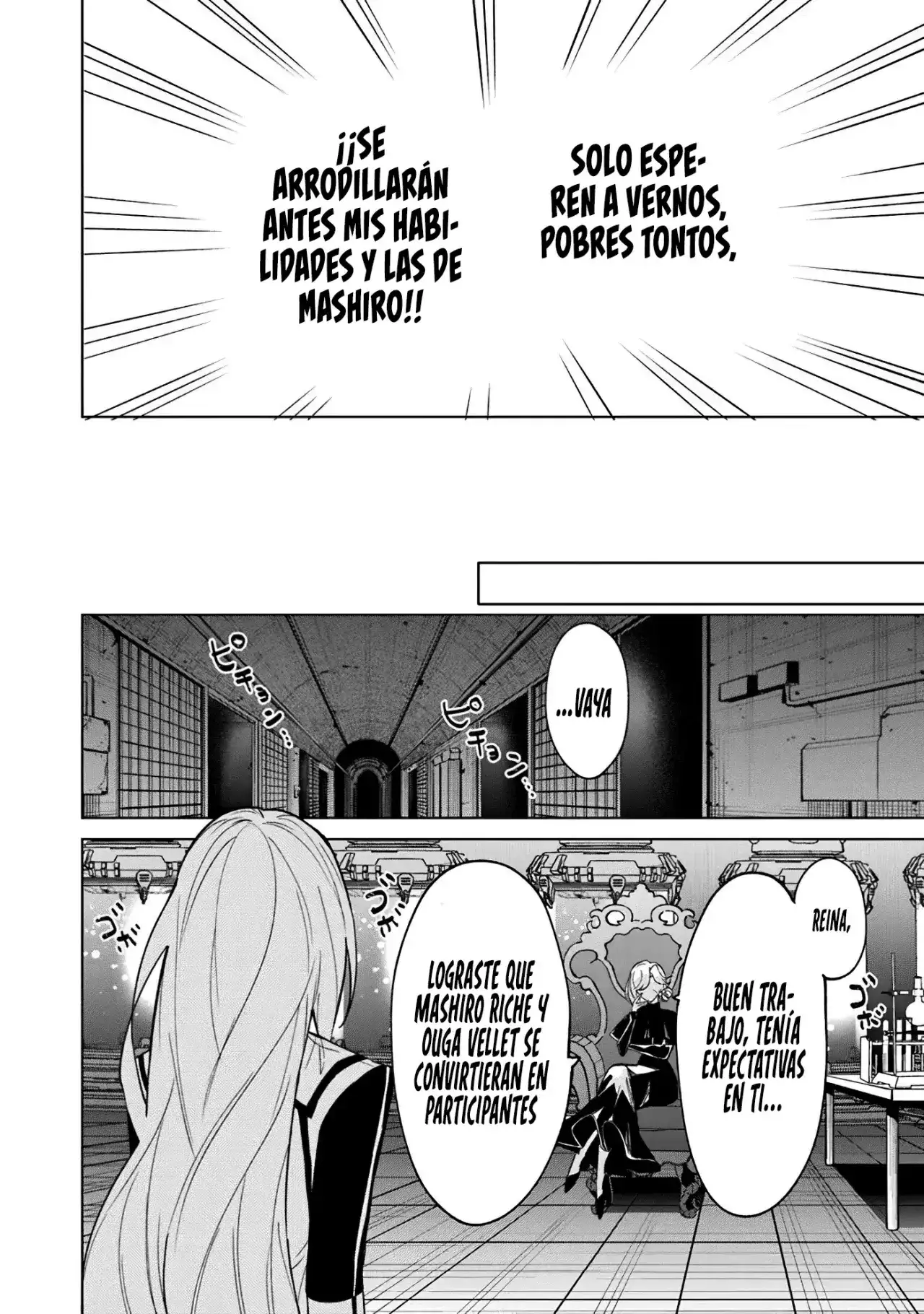 Akuyaku Onzoushi no Kanchigai Seija Seikatsu - Capítulo 23 - Página 16 - LectorTMOo