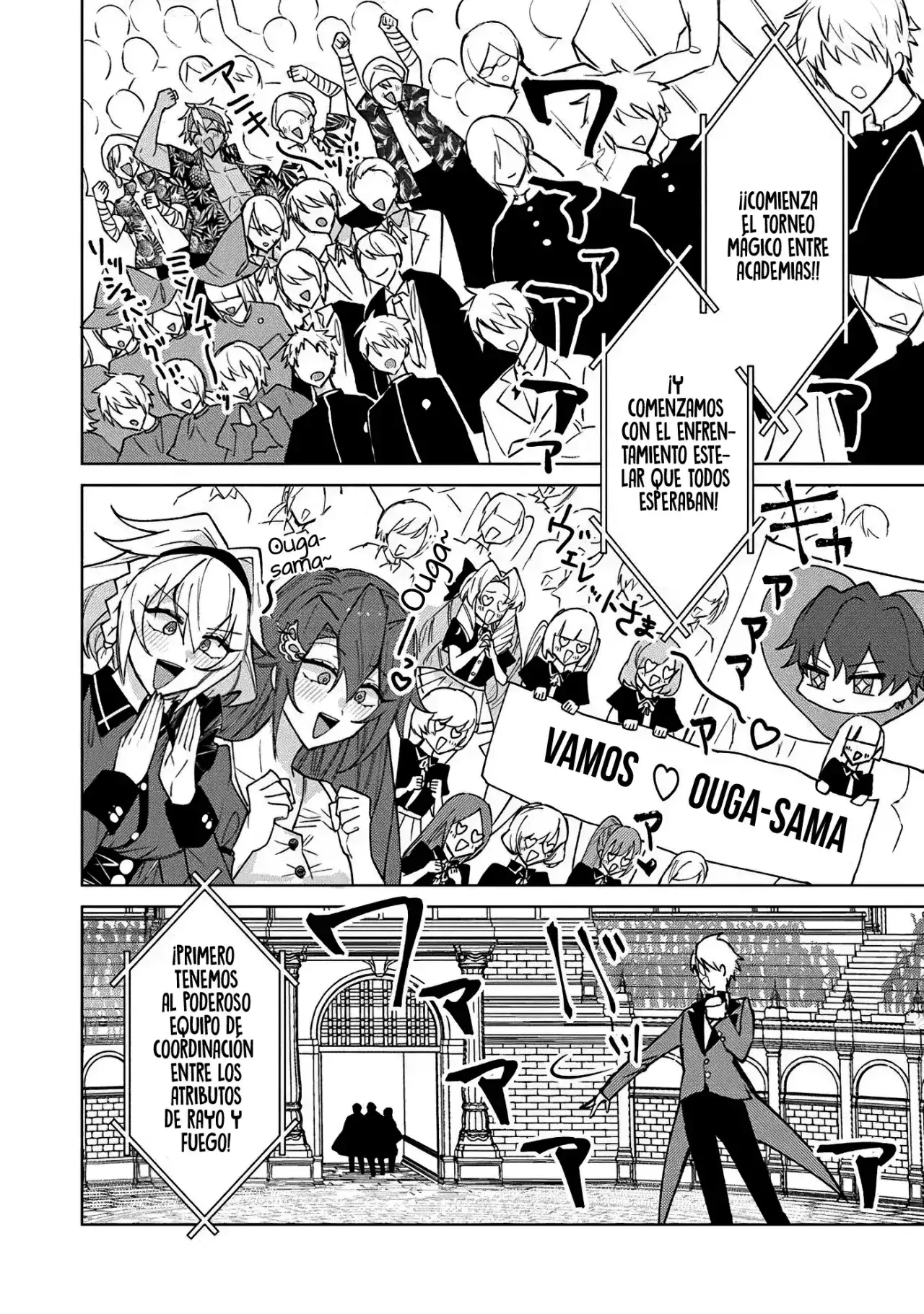 Akuyaku Onzoushi no Kanchigai Seija Seikatsu - Capítulo 24 - Página 22 - LectorTMOo