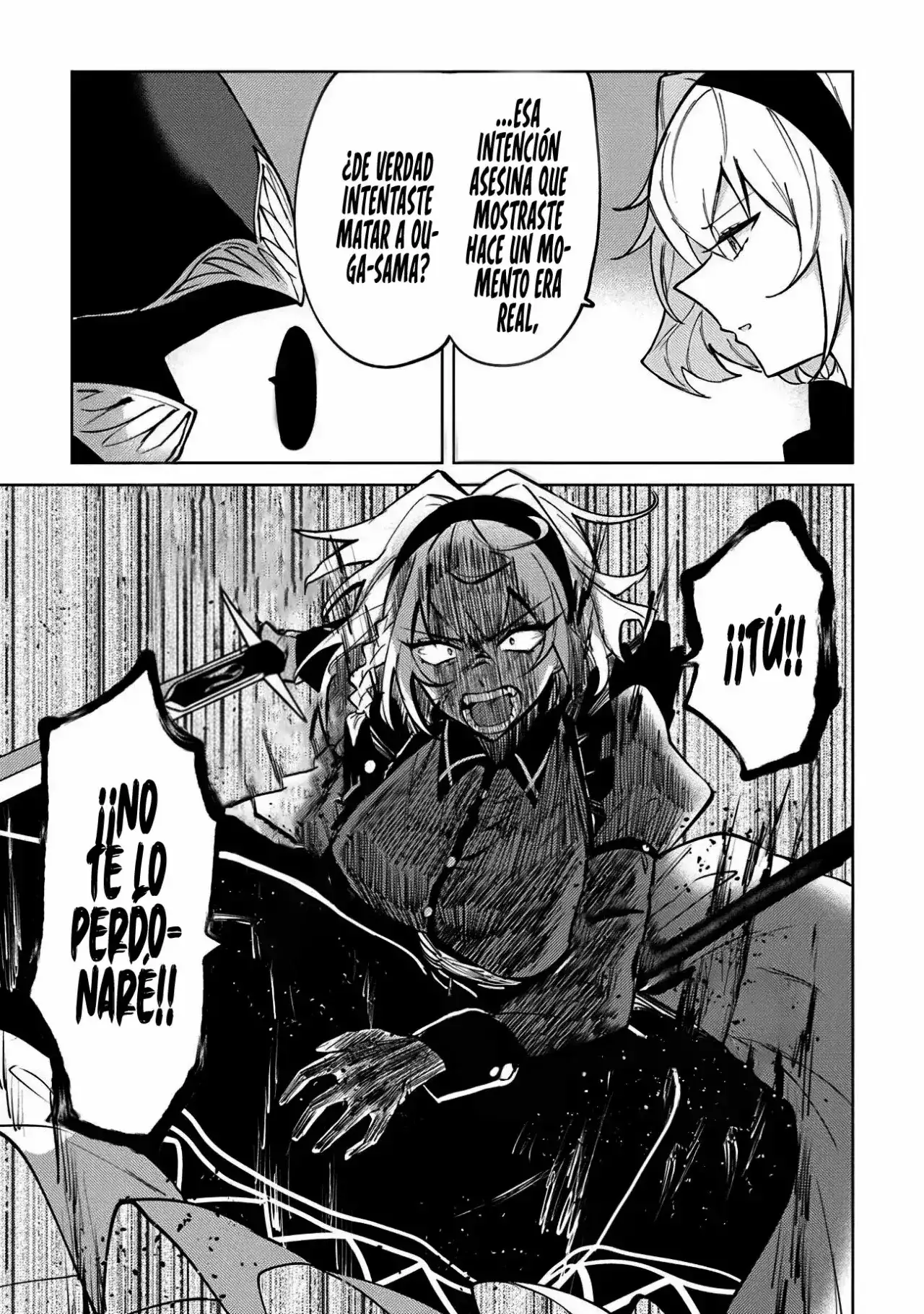 Akuyaku Onzoushi no Kanchigai Seija Seikatsu - Capítulo 27 - Página 25 - LectorTMOo