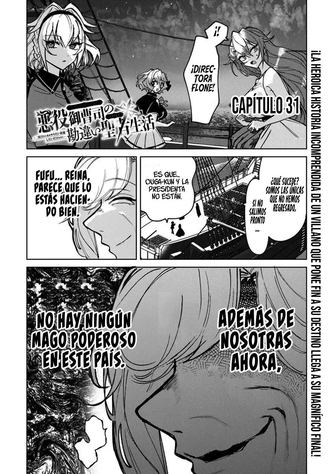 Akuyaku Onzoushi no Kanchigai Seija Seikatsu - Capítulo 31 - Página 5 - LectorTMOo