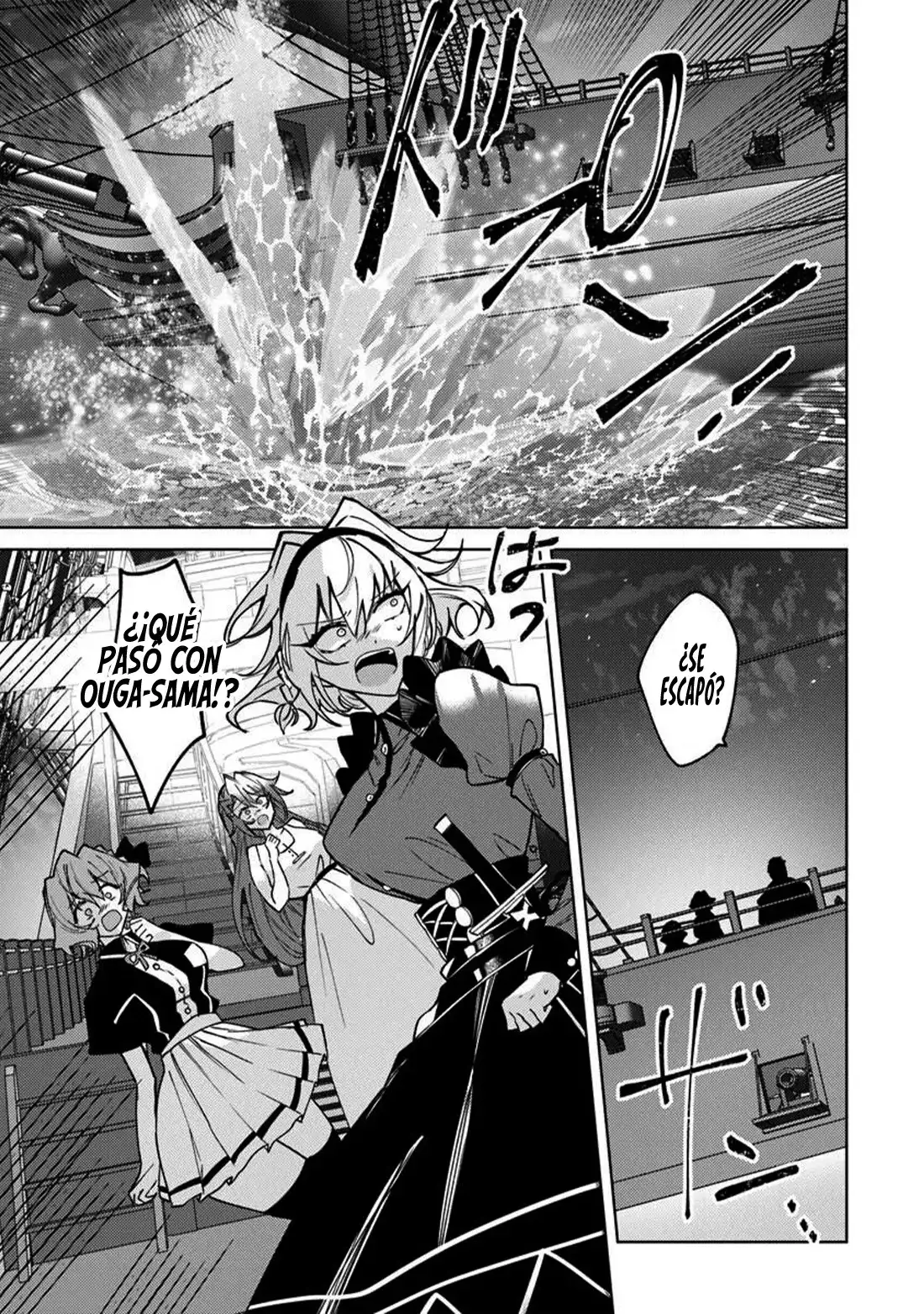 Akuyaku Onzoushi no Kanchigai Seija Seikatsu - Capítulo 31 - Página 13 - LectorTMOo