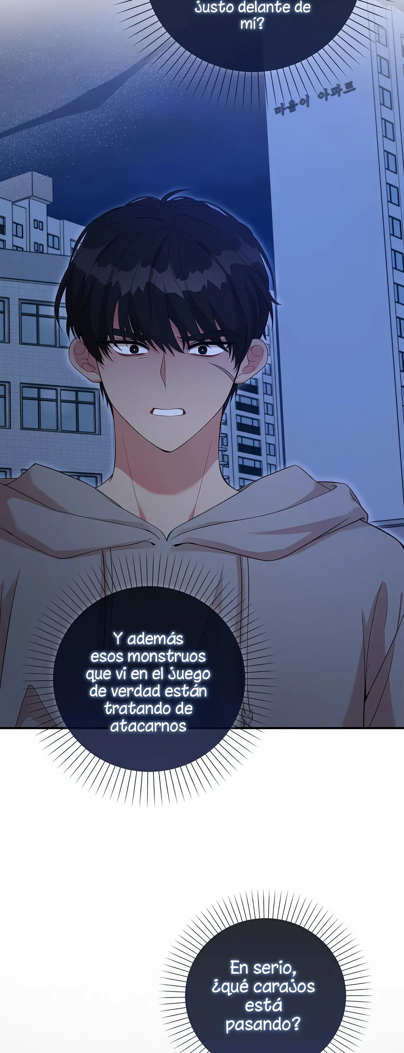 ¡Al Protagonista le gusta mi Patrocinio! - Capítulo 2 - Página 33 - LectorTMOo