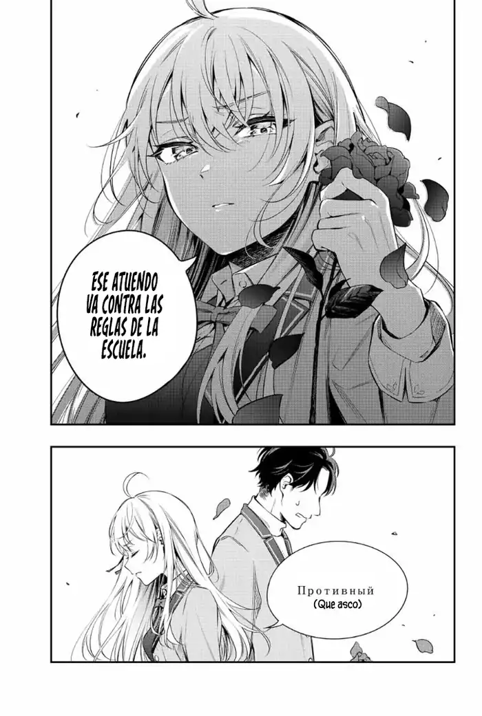 Alya-san, Quien Se Sienta A Mi Lado, A Veces Susurra Cosas Dulces en Ruso.ㅤ - Capítulo 1 - Página 12 - LectorTMOo