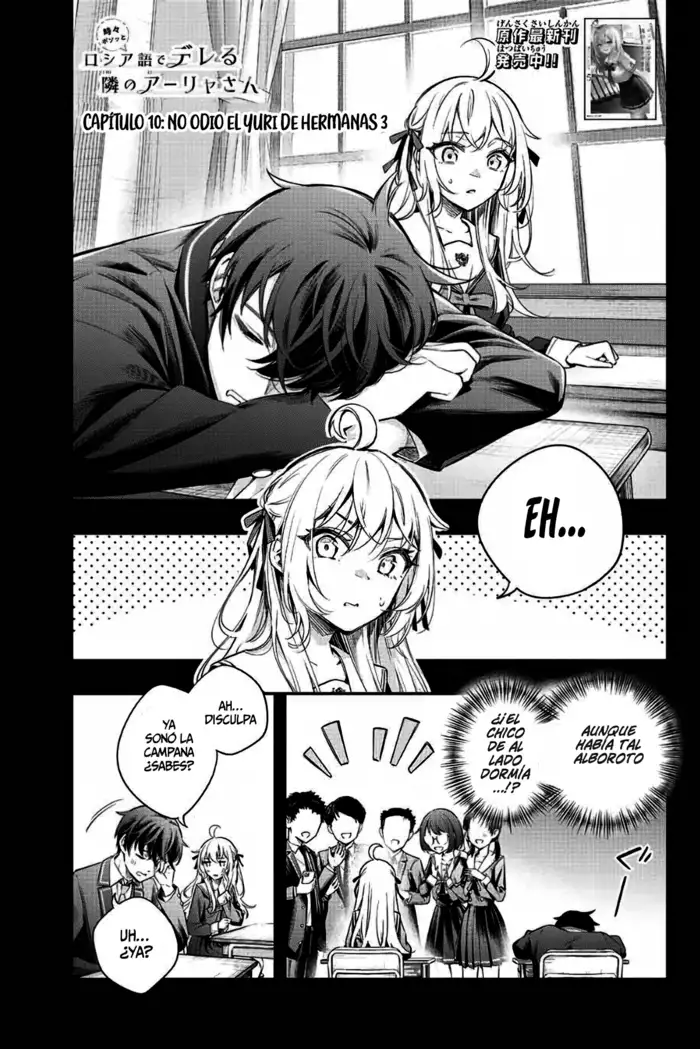 Alya-san, Quien Se Sienta A Mi Lado, A Veces Susurra Cosas Dulces en Ruso.ㅤ - Capítulo 10 - Página 4 - LectorTMOo