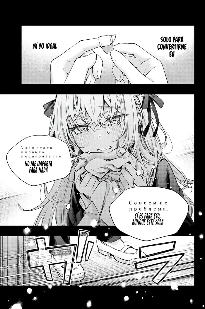 Alya-san, Quien Se Sienta A Mi Lado, A Veces Susurra Cosas Dulces en Ruso.ㅤ - Capítulo 10 - Página 14 - LectorTMOo