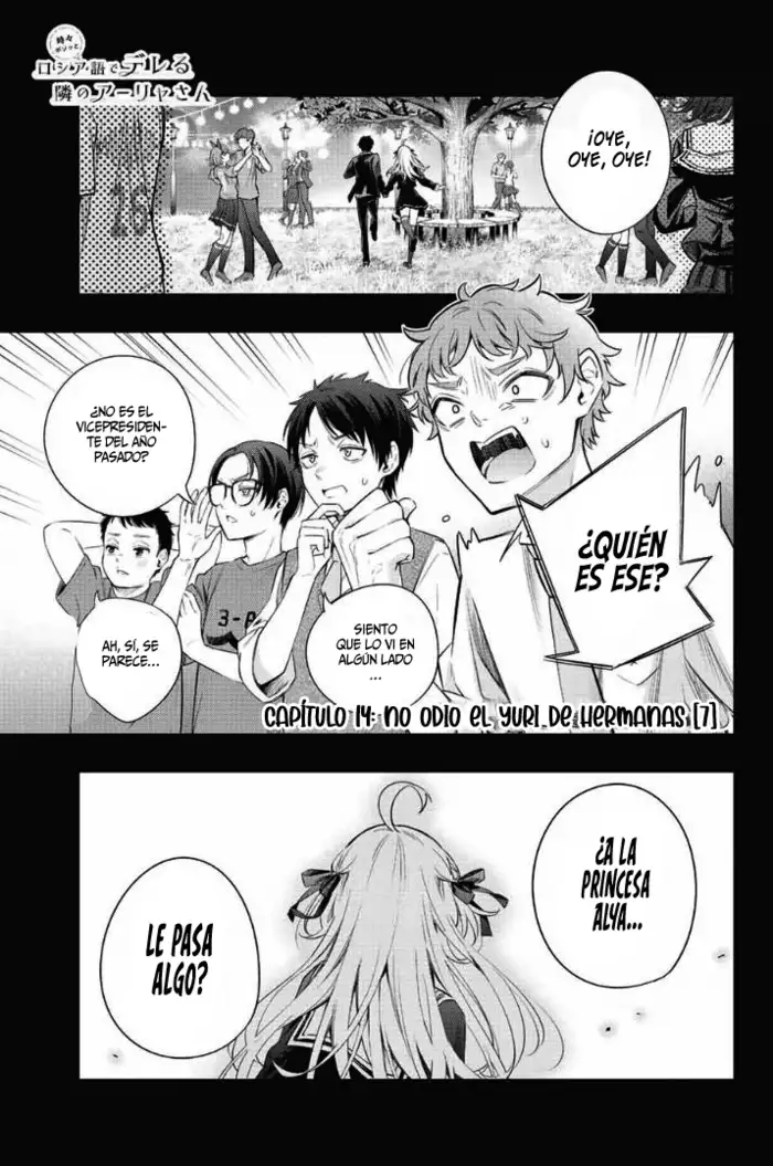Alya-san, Quien Se Sienta A Mi Lado, A Veces Susurra Cosas Dulces en Ruso.ㅤ - Capítulo 14 - Página 4 - LectorTMOo