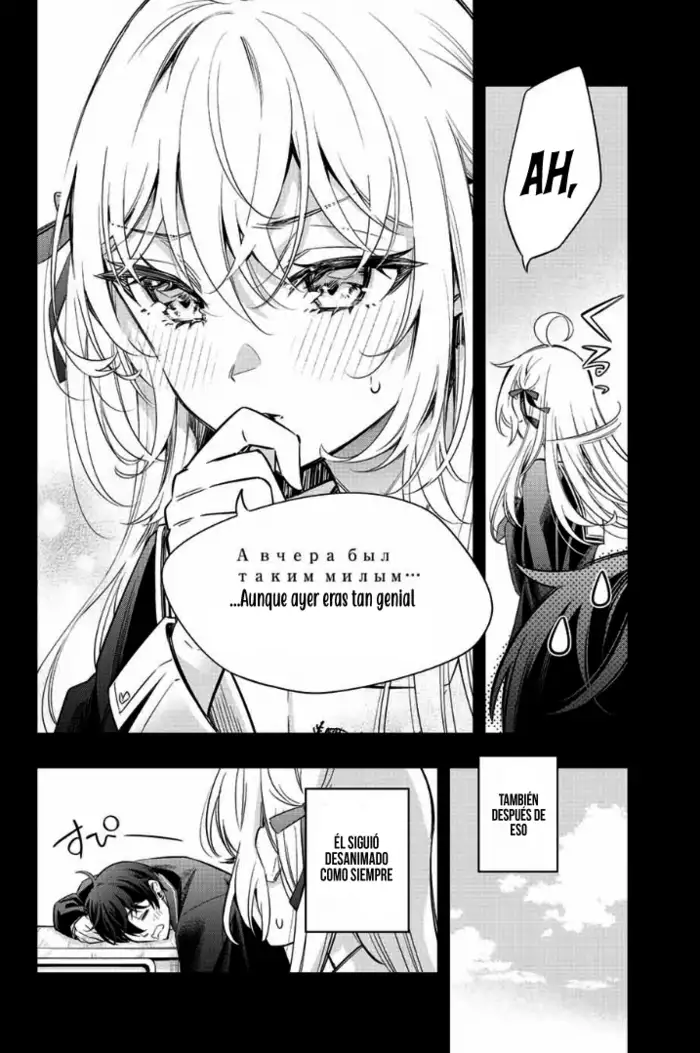 Alya-san, Quien Se Sienta A Mi Lado, A Veces Susurra Cosas Dulces en Ruso.ㅤ - Capítulo 15 - Página 7 - LectorTMOo