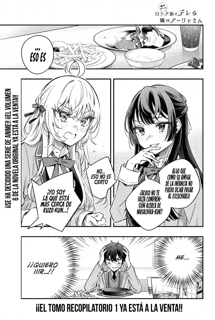 Alya-san, Quien Se Sienta A Mi Lado, A Veces Susurra Cosas Dulces en Ruso.ㅤ - Capítulo 16 - Página 4 - LectorTMOo
