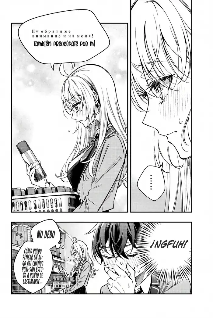 Alya-san, Quien Se Sienta A Mi Lado, A Veces Susurra Cosas Dulces en Ruso.ㅤ - Capítulo 16 - Página 15 - LectorTMOo