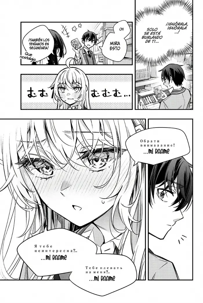 Alya-san, Quien Se Sienta A Mi Lado, A Veces Susurra Cosas Dulces en Ruso.ㅤ - Capítulo 16 - Página 16 - LectorTMOo
