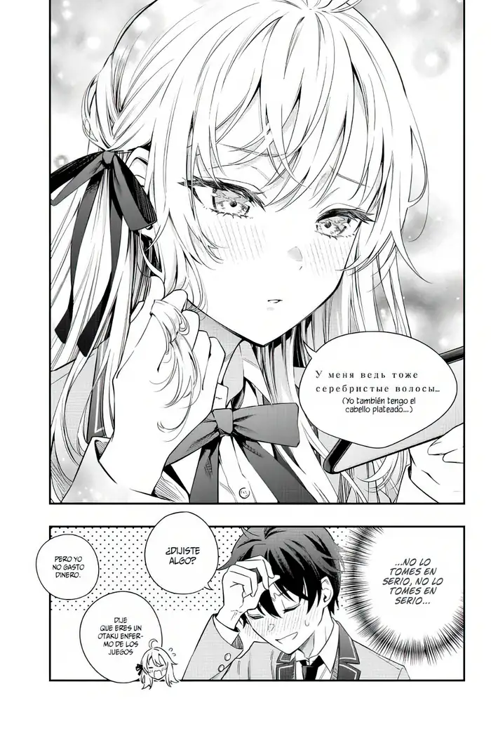 Alya-san, Quien Se Sienta A Mi Lado, A Veces Susurra Cosas Dulces en Ruso.ㅤ - Capítulo 2 - Página 14 - LectorTMOo