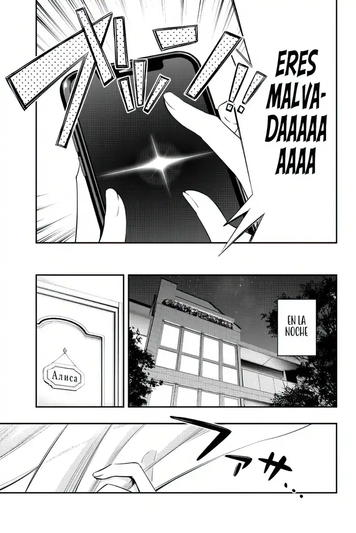 Alya-san, Quien Se Sienta A Mi Lado, A Veces Susurra Cosas Dulces en Ruso.ㅤ - Capítulo 2 - Página 16 - LectorTMOo