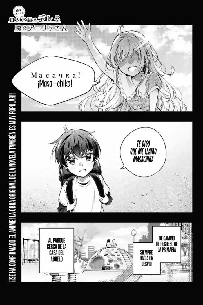 Alya-san, Quien Se Sienta A Mi Lado, A Veces Susurra Cosas Dulces en Ruso.ㅤ - Capítulo 20 - Página 4 - LectorTMOo