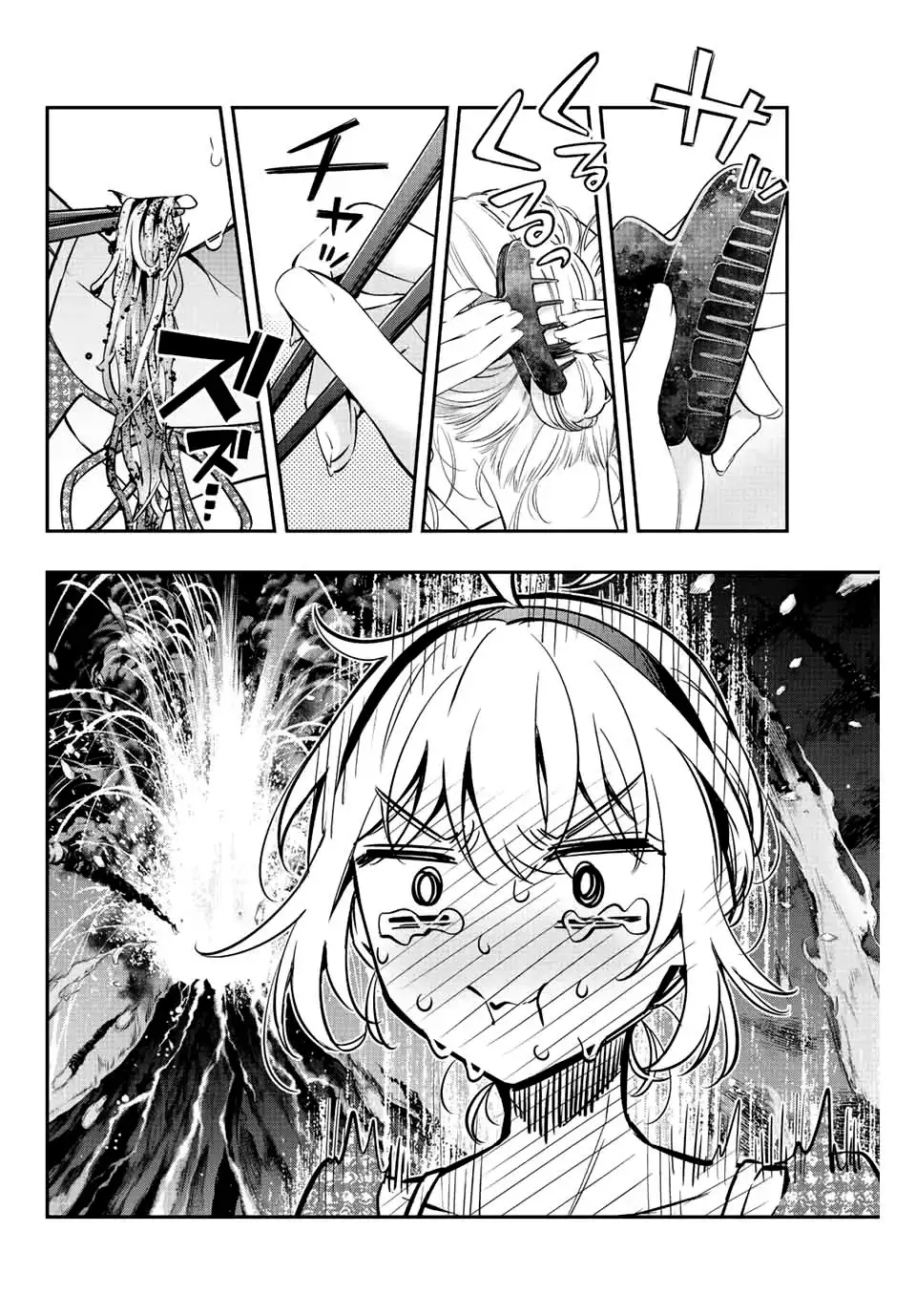 Alya-san, Quien Se Sienta A Mi Lado, A Veces Susurra Cosas Dulces en Ruso.ㅤ - Capítulo 22 - Página 5 - LectorTMOo